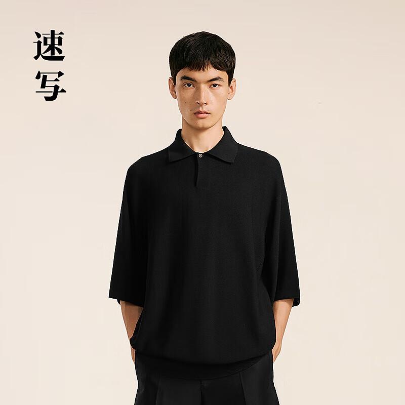 Sketch Men s Autumn Knit Polo Shirt M
Sketch Men s Autumn Knit Polo Shirt M