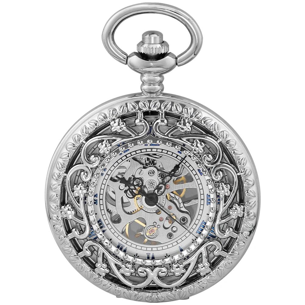 NEW Luxury Silver Antique Mechanical Pocket Watches For Men Friends Hand-winding Pockets Fob Watch Gift серебряный
NEW Luxury Silver Antique Mechanical Pocket Watches For Men Friends Hand-winding Pockets Fob Watch Gift серебряный