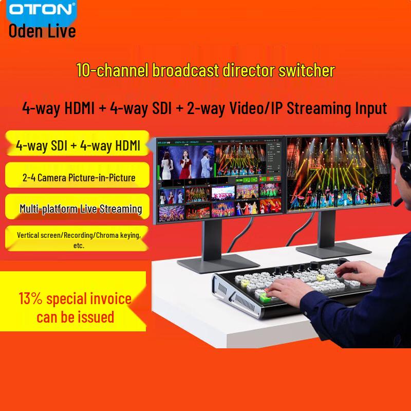 Oton CS105 10-Channel Live Broadcast Production Switcher
Oton CS105 10-Channel Live Broadcast Production Switcher