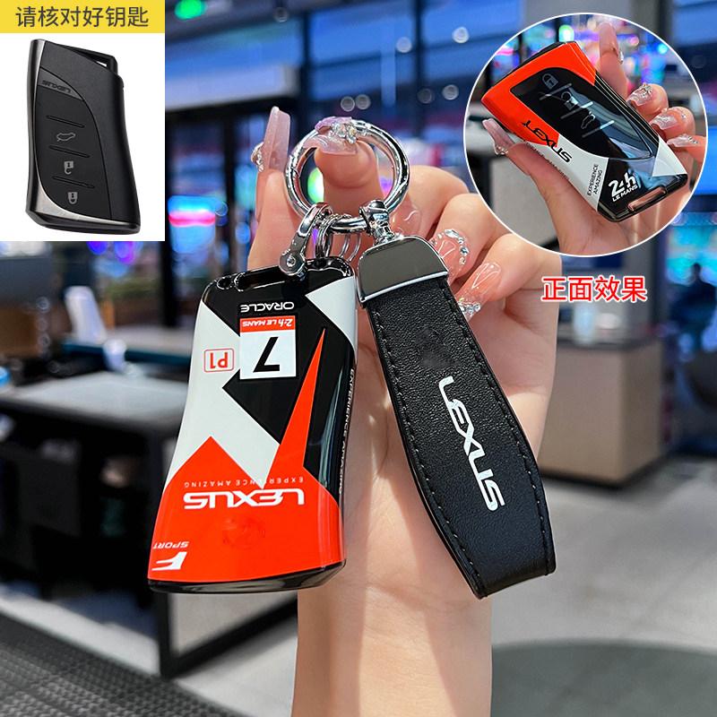 Car Key Case Cover Protective For Lexus LS 450h 260h 300h UX200 NX ES UX US RC LX GX IS RX 200 250h 350h
Car Key Case Cover Protective For Lexus LS 450h 260h 300h UX200 NX ES UX US RC LX GX IS RX 200 250h 350h
