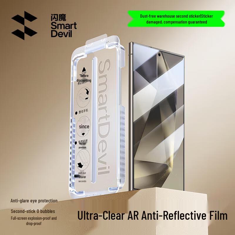 Samsung S24 Ultra AR Anti-Reflective Tempered Glass Screen Protector
Samsung S24 Ultra AR Anti-Reflective Tempered Glass Screen Protector