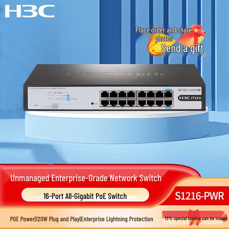 H3C S1216-PWR 16-Port Gigabit Unmanaged PoE+ Switch
H3C S1216-PWR 16-Port Gigabit Unmanaged PoE+ Switch