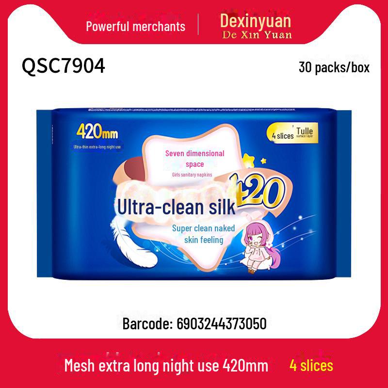 Seven Degrees 420mm Silk-Feel Night Sanitary Napkin, Extra Long, 4-Pack, Sweet Sleep Series (Model QSC7904)
Seven Degrees 420mm Silk-Feel Night Sanitary Napkin, Extra Long, 4-Pack, Sweet Sleep Series (Model QSC7904)
