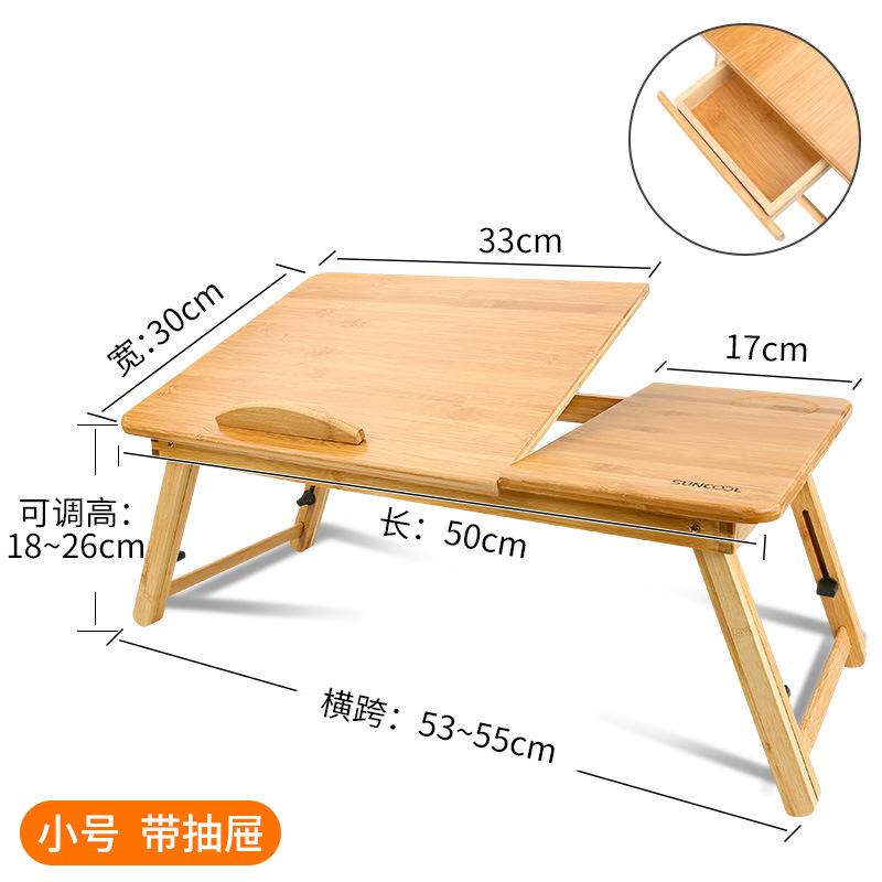 Кровать небольшой столик складной столик для ноутбука ленивый переносной подъемный небольшой столик доска многофункциональный студенческий стол для общежития детский
Кровать небольшой столик складной столик для ноутбука ленивый переносной подъемный небольшой столик доска многофункциональный студенческий стол для общежития детский