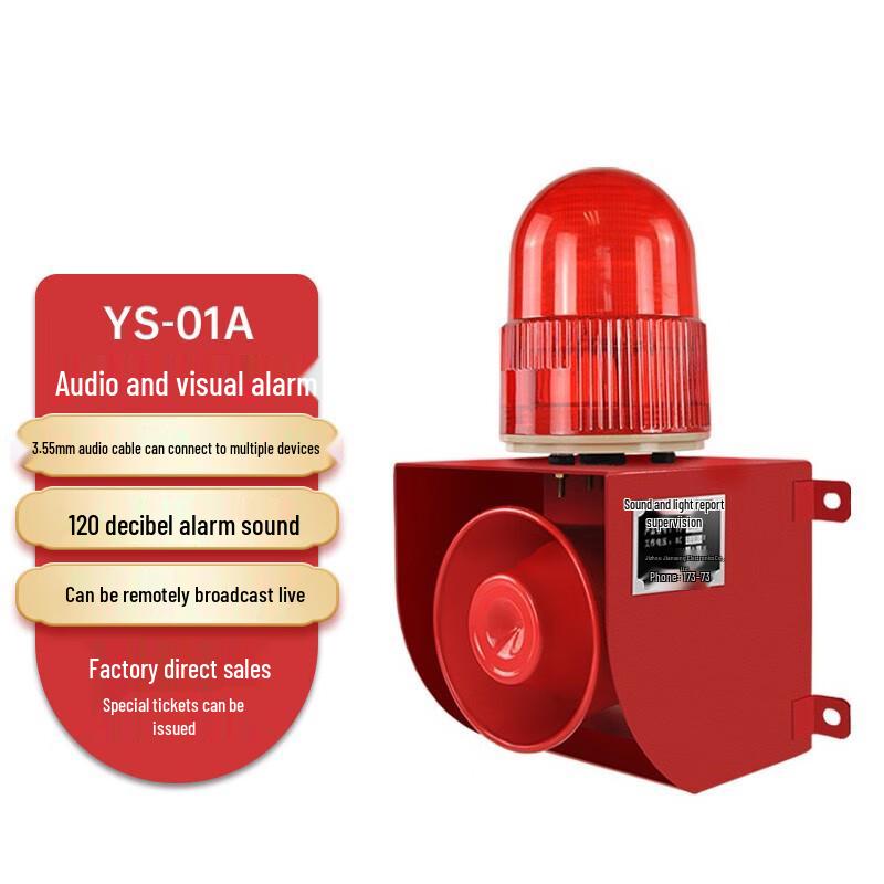 Lao Jiang Jun YS-01A Smart Audio-Visual Alarm
Lao Jiang Jun YS-01A Smart Audio-Visual Alarm