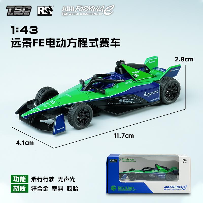 New TSC The Speed Car 1:43 Alloy Car Model Porsche Formula E Car Model Simulation Toy Car Desktop Ornament Car Model Collection
New TSC The Speed Car 1:43 Alloy Car Model Porsche Formula E Car Model Simulation Toy Car Desktop Ornament Car Model Collection