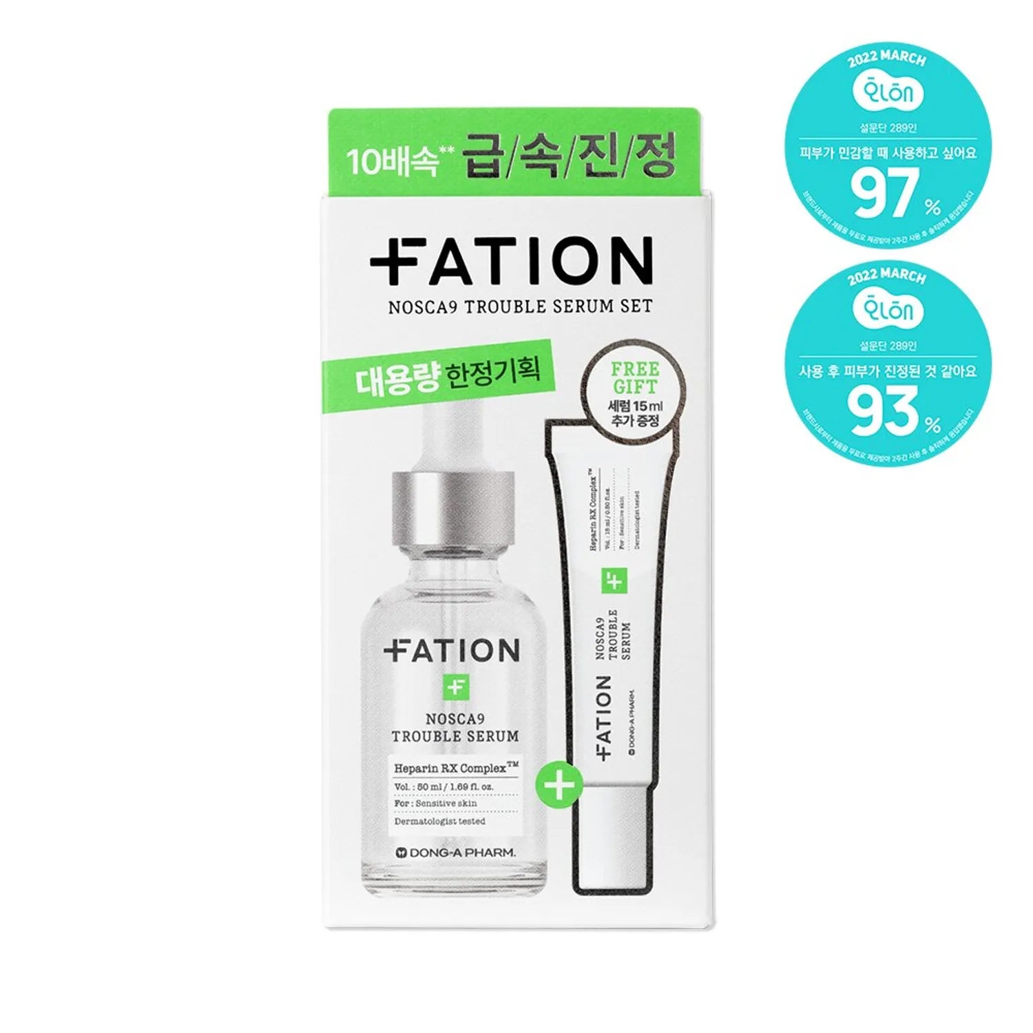 FATION NOSCA 9 Trouble Serum Special Set (50mL + 15mL) 1pcs
FATION NOSCA 9 Trouble Serum Special Set (50mL + 15mL) 1pcs