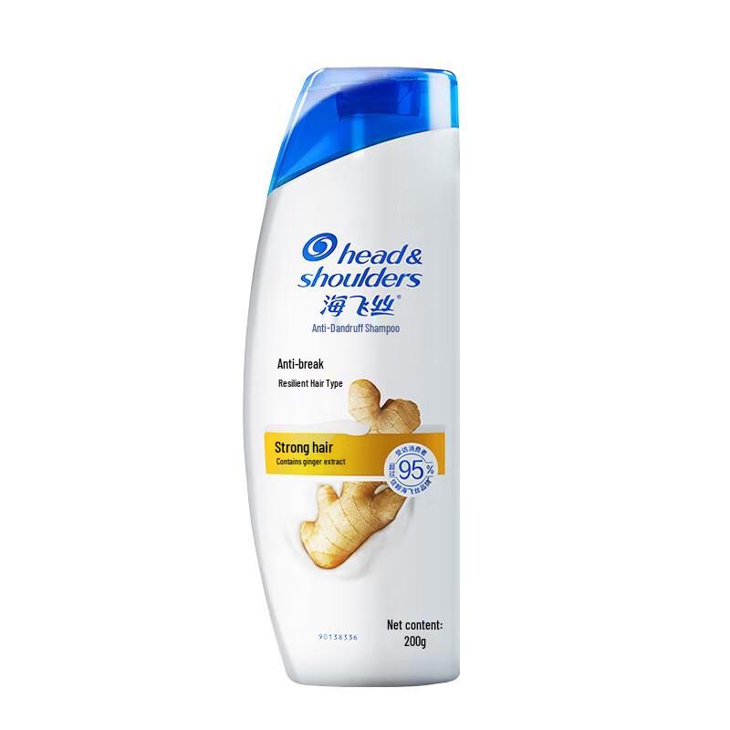 Head & Shoulders Anti-Dandruff Shampoo with Ginger Essence
Head & Shoulders Anti-Dandruff Shampoo with Ginger Essence