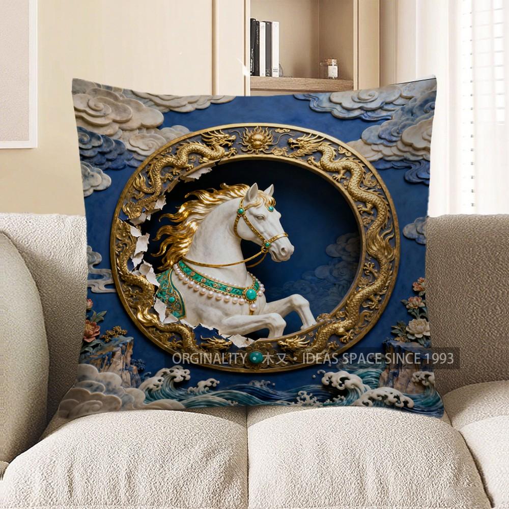 2D Elegant White Horse With Dragon Pillow Cover Pattern Cushion Cover Suitable For Sofa Bedroom Car Pillow Cover 40x40cm
2D Elegant White Horse With Dragon Pillow Cover Pattern Cushion Cover Suitable For Sofa Bedroom Car Pillow Cover 40x40cm