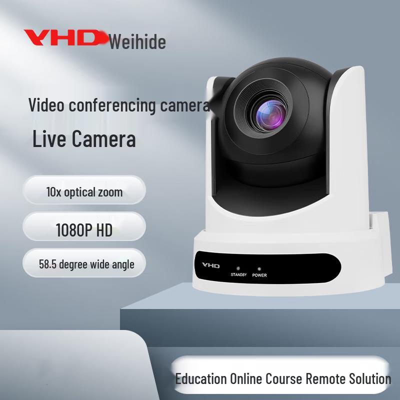 VHD 10x Optical Zoom 1080P PTZ Conference Camera
VHD 10x Optical Zoom 1080P PTZ Conference Camera