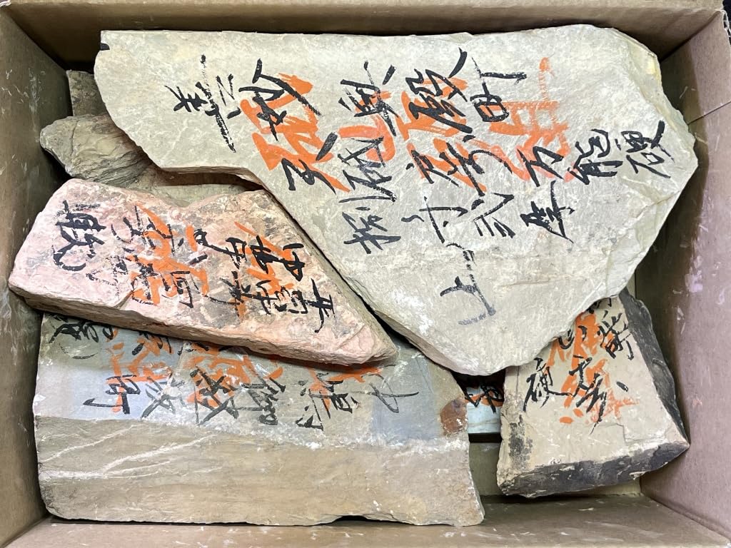 Natural Yamashiro raw rough from produced in Genuine Honzan finishing forging and Iyo whetstone from sample Honzan For 4081 whetstone, brand, stone,
Natural Yamashiro raw rough from produced in Genuine Honzan finishing forging and Iyo whetstone from sample Honzan For 4081 whetstone, brand, stone,