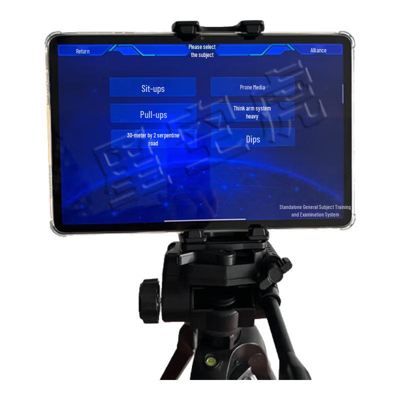 Xingkonghu AI 6-in-1 Fitness Assessment Device
Xingkonghu AI 6-in-1 Fitness Assessment Device