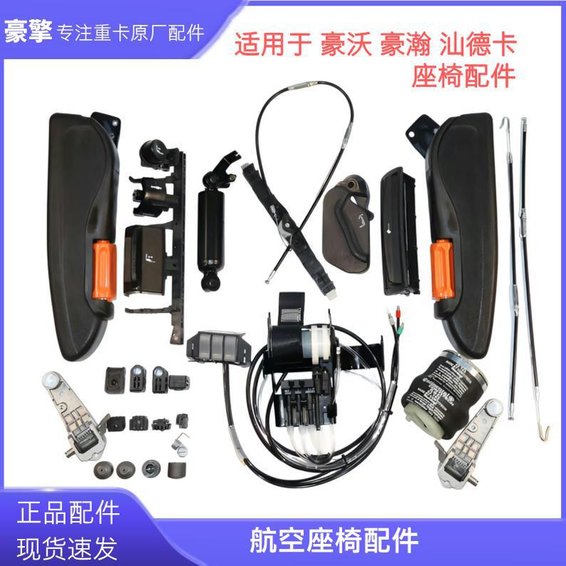 Sinodeca Howohan Aircraft Seat Repair Parts & Accessories Air Valve Switch Adjuster Cable Backrest Left (50cm)
Sinodeca Howohan Aircraft Seat Repair Parts & Accessories Air Valve Switch Adjuster Cable Backrest Left (50cm)