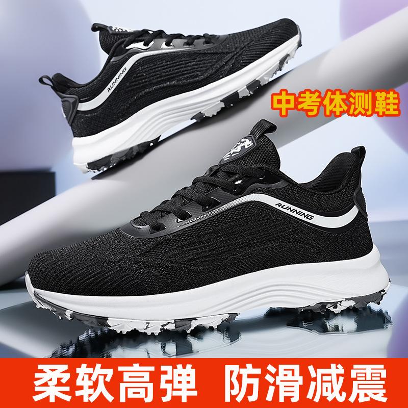 high school entrance examination sports special shoes men s track and field long jump training running shoes students military training sports 48
high school entrance examination sports special shoes men s track and field long jump training running shoes students military training sports 48