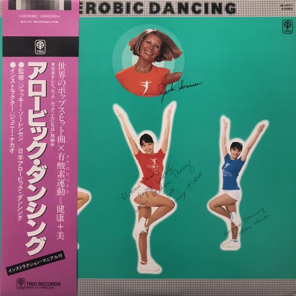 LP Record JACKI SORENSEN - Aerobic Dancing 3B25011 Trio Records 1982 Japan Obi Dance & Electronica Used
LP Record JACKI SORENSEN - Aerobic Dancing 3B25011 Trio Records 1982 Japan Obi Dance & Electronica Used