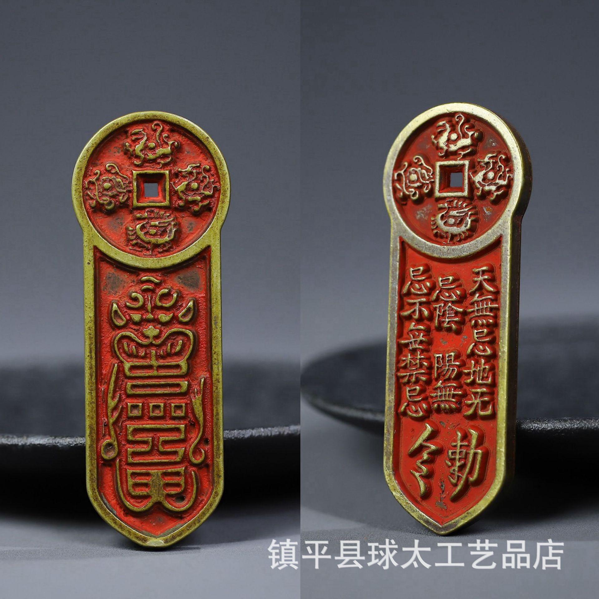 Brass Mountain Ghost Twelve Zodiac Money Thunder Gossip Small Bronze Sword Key Ring Pendant
Brass Mountain Ghost Twelve Zodiac Money Thunder Gossip Small Bronze Sword Key Ring Pendant