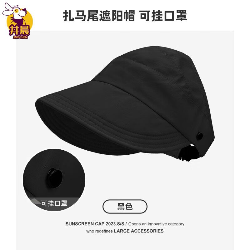 Sunscreen cap trend color matching summer quick drying Zhao Ruth sun hat cap cap one size fits all (head circumference 54-60cm)
Sunscreen cap trend color matching summer quick drying Zhao Ruth sun hat cap cap one size fits all (head circumference 54-60cm)