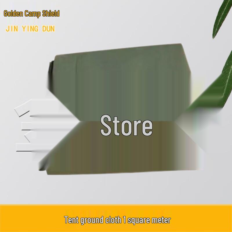 Jinyingdun Outdoor Moisture-Proof Tent Ground Cloth
Jinyingdun Outdoor Moisture-Proof Tent Ground Cloth