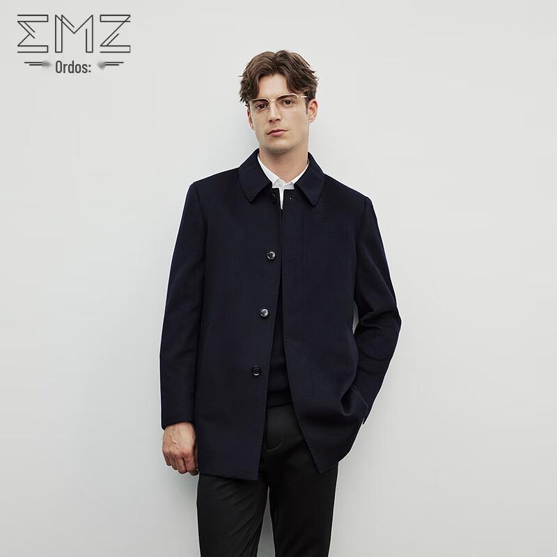 EMZ Men s Cashmere Blend Business Casual Overcoat 2XL (54)
EMZ Men s Cashmere Blend Business Casual Overcoat 2XL (54)