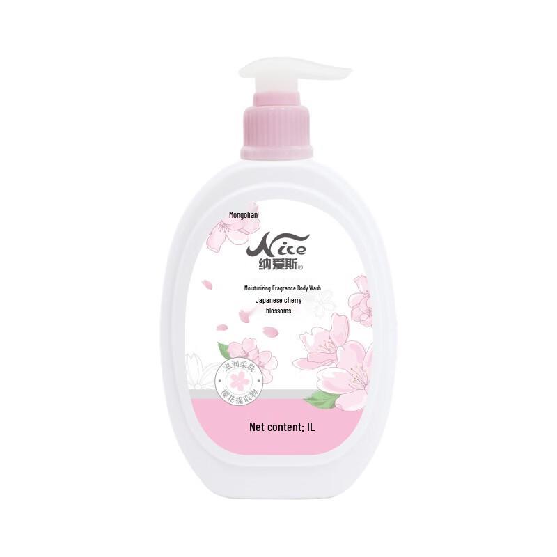 Cnice Japanese Cherry Blossom Fragrance Body Wash
Cnice Japanese Cherry Blossom Fragrance Body Wash