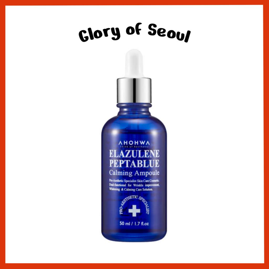 AHOHWA Elazulene Peptablue Calming Ampoule 50ml
AHOHWA Elazulene Peptablue Calming Ampoule 50ml