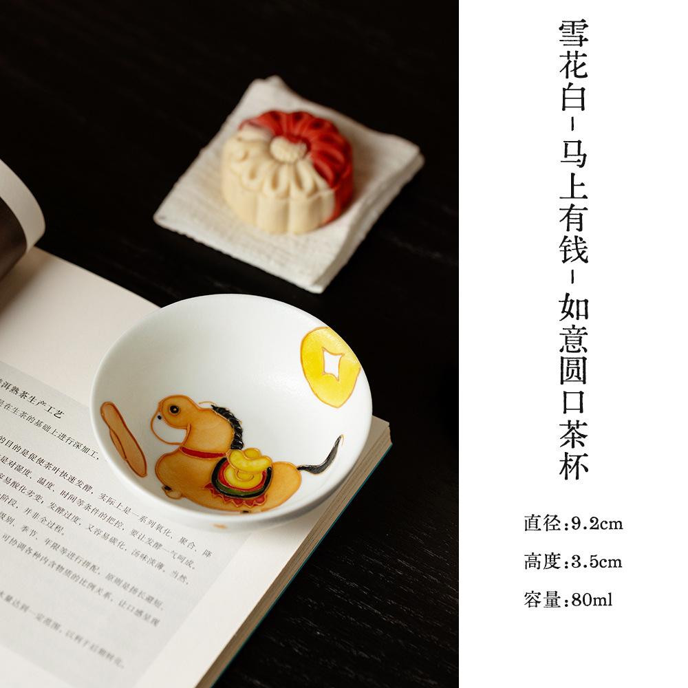80ml Hand-painted Horse Teacup Creative Tea Bowl Set Of Cups Tea-tasting Meditation Cup Chazhan Master Cups Household Teaset As your choose
80ml Hand-painted Horse Teacup Creative Tea Bowl Set Of Cups Tea-tasting Meditation Cup Chazhan Master Cups Household Teaset As your choose