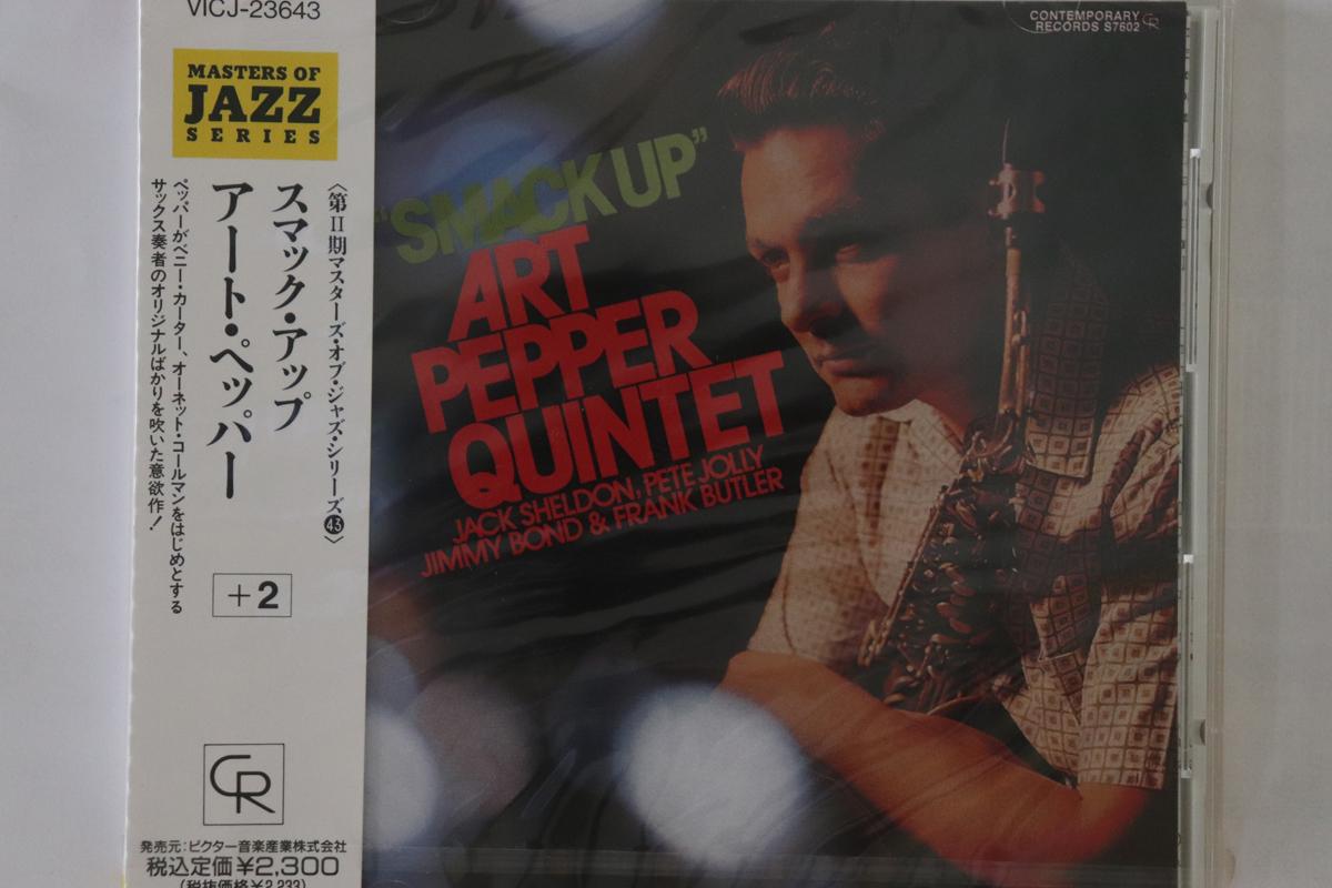 CD ART PEPPER QUINTET - Smack Up VICJ23643 Contemporary Re 1991 Japan Obi Jazz Used
CD ART PEPPER QUINTET - Smack Up VICJ23643 Contemporary Re 1991 Japan Obi Jazz Used