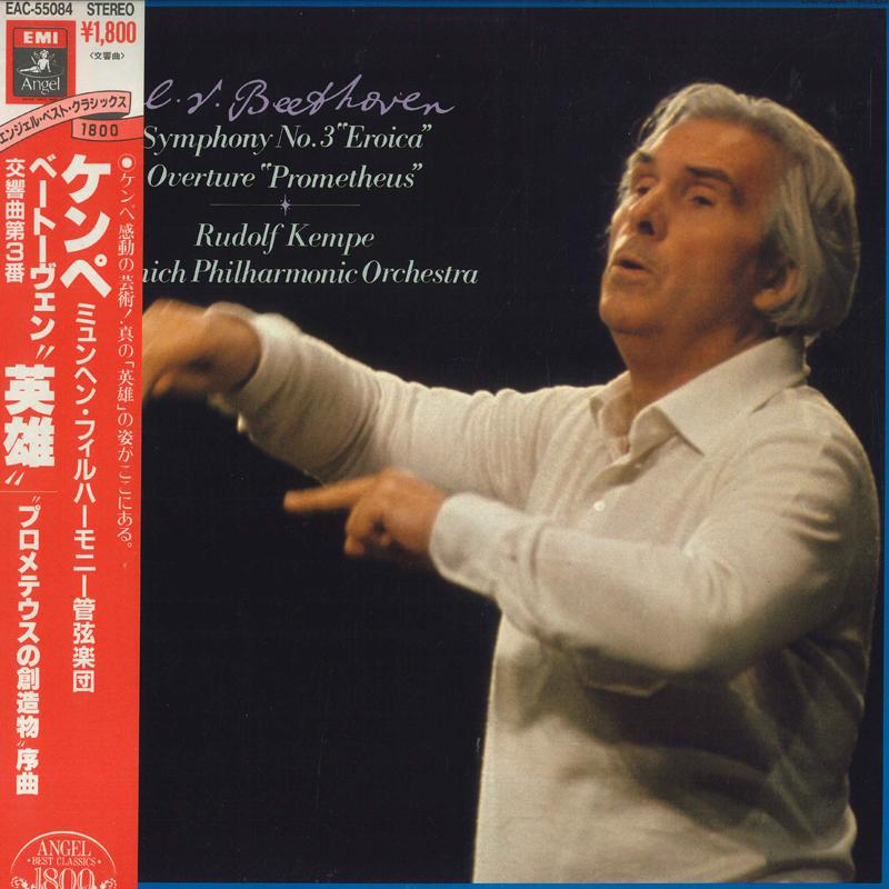 LP Record HERBERT VON KARAJAN, PHILHARMONIA O - Philharmonia Promenade Concerts OL3213 COLUMBIA Japan Classical Used
LP Record HERBERT VON KARAJAN, PHILHARMONIA O - Philharmonia Promenade Concerts OL3213 COLUMBIA Japan Classical Used