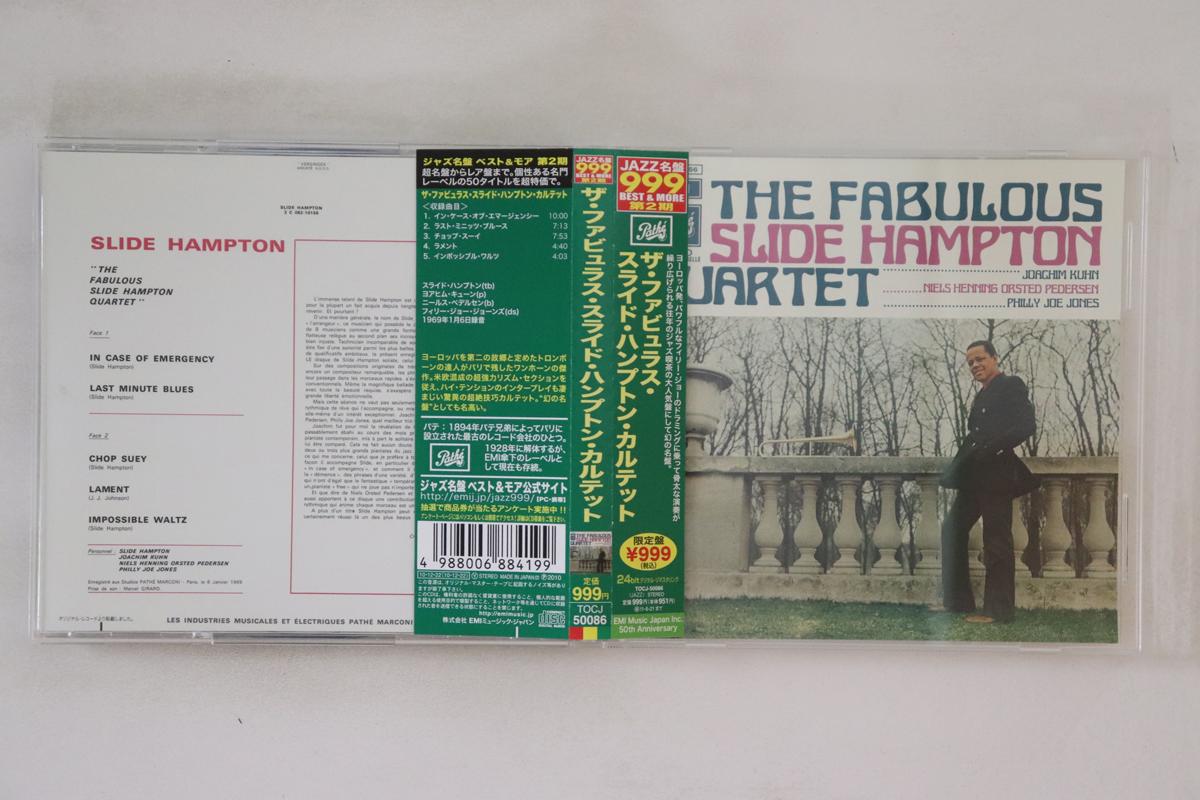 CD SLIDE HAMPTON Fabulous Slide Hampton Quartet TOCJ50086 PATHE 2010 Japan Obi Jazz Used
CD SLIDE HAMPTON Fabulous Slide Hampton Quartet TOCJ50086 PATHE 2010 Japan Obi Jazz Used