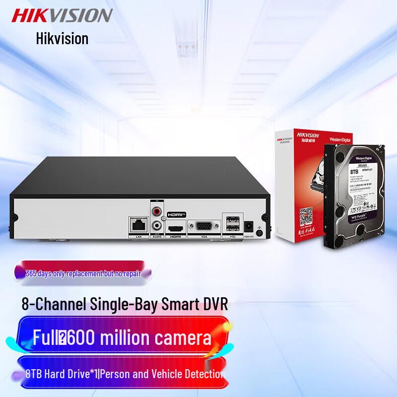Hikvision DS-7808N-Q1 8-Channel 4K UHD NVR with 8TB HDD CN plug (adapter included)
Hikvision DS-7808N-Q1 8-Channel 4K UHD NVR with 8TB HDD CN plug (adapter included)