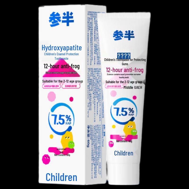 Canban Kids Enamel Protecting Toothpaste 60g
Canban Kids Enamel Protecting Toothpaste 60g