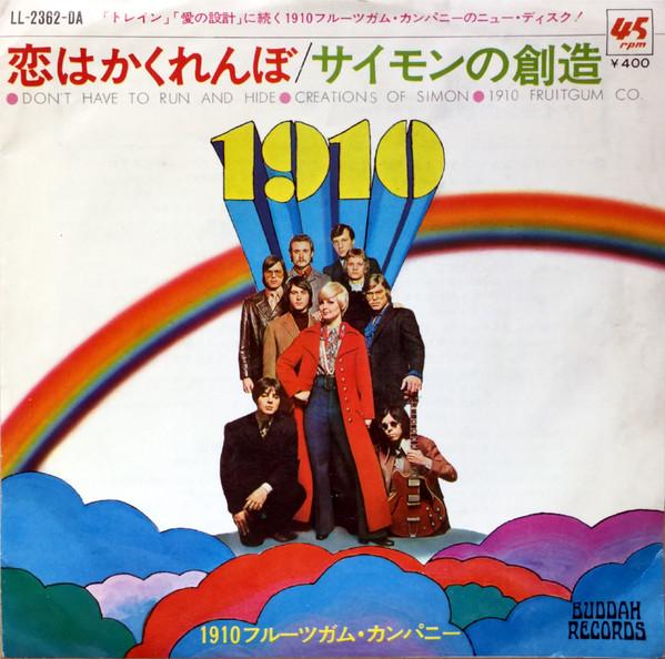 7-дюймовая пластинка 1910 FRUITGUM COMPANY - Любовь скрыта / Творение Саймона LL2362DA BUDDAH RECORDS Япония Рок
7-дюймовая пластинка 1910 FRUITGUM COMPANY - Любовь скрыта / Творение Саймона LL2362DA BUDDAH RECORDS Япония Рок