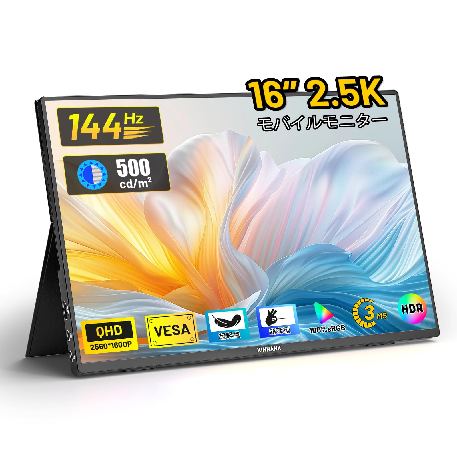 Kinhank Mobile Monitor Inch Gaming Portable Display 144Hz IPS LCD Panel Thin and Lightweight VESA Protective Cover USB Standard HDMI Compatible with чорний 
Kinhank Mobile Monitor Inch Gaming Portable Display 144Hz IPS LCD Panel Thin and Lightweight VESA Protective Cover USB Standard HDMI Compatible with чорний