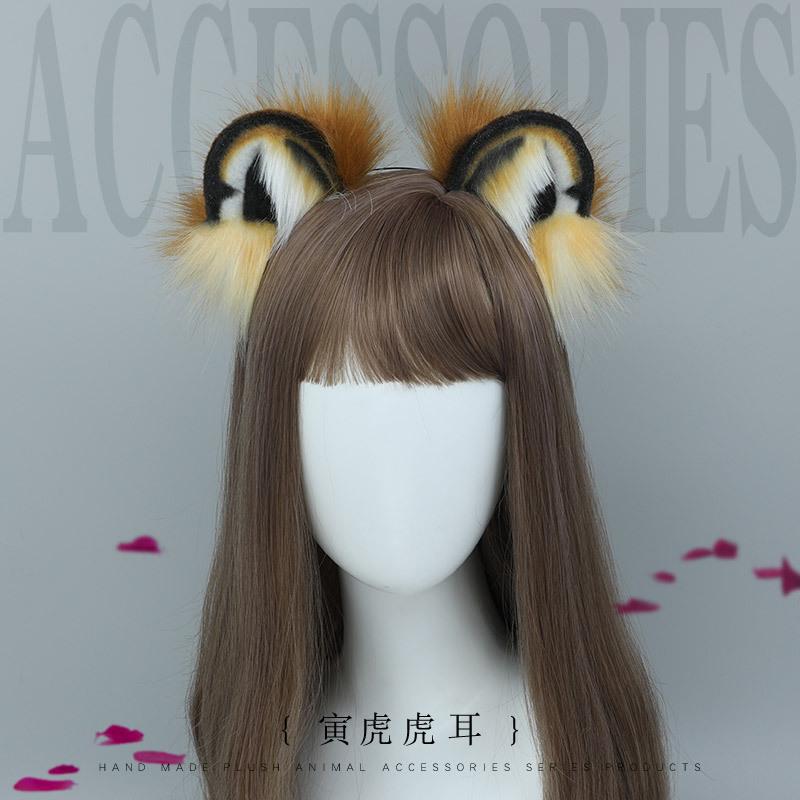 Plush Animal Ears Headwear Handmade Comics Party Cosplay Dress Up Headgear Hair Accessories Halloween Accessories
Plush Animal Ears Headwear Handmade Comics Party Cosplay Dress Up Headgear Hair Accessories Halloween Accessories