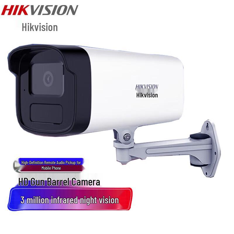 Hikvision 3MP Smart IR POE Bullet IP Camera CN plug (adapter included)
Hikvision 3MP Smart IR POE Bullet IP Camera CN plug (adapter included)
