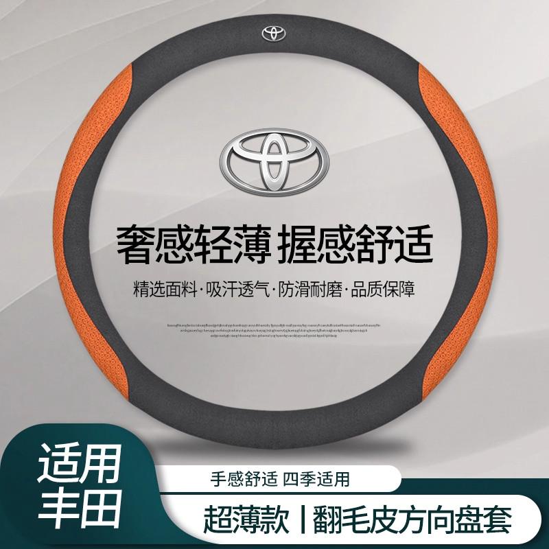 Кожаная оплетка на руль автомобиля, аксессуары для Toyota CHR RAV4 Corolla Highlander Prius Yaris Prius RAIZE Auris Camry
Кожаная оплетка на руль автомобиля, аксессуары для Toyota CHR RAV4 Corolla Highlander Prius Yaris Prius RAIZE Auris Camry