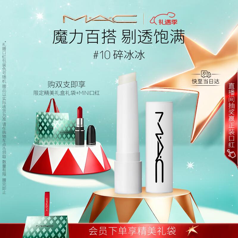 M.A.C Lip Makeup Collection
M.A.C Lip Makeup Collection