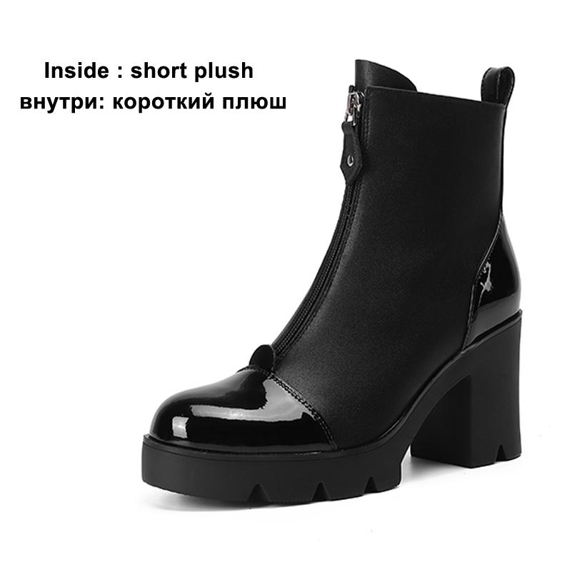 Meotina/женские ботильоны из натуральной кожи, короткие ботинки на платформе с круглым носком, на толстом высоком каблуке и молнии, осенне-зимняя женская обувь черного цвета 34 чёрный
Meotina/женские ботильоны из натуральной кожи, короткие ботинки на платформе с круглым носком, на толстом высоком каблуке и молнии, осенне-зимняя женская обувь черного цвета 34 чёрный