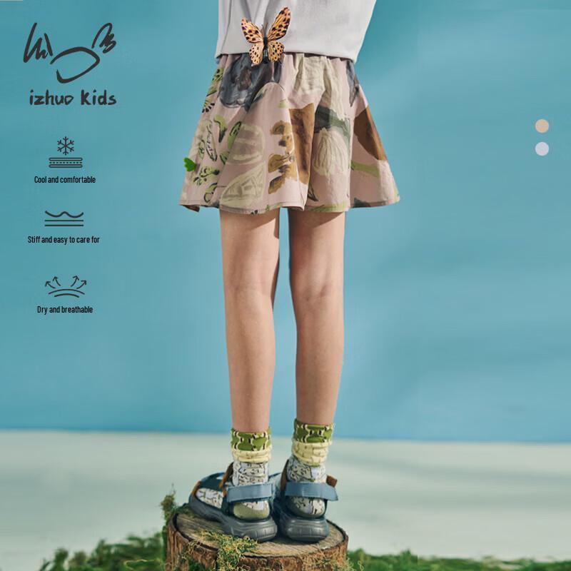 Aesthetic Girls Perilla Grass Print Summer Shorts 130 cm
Aesthetic Girls Perilla Grass Print Summer Shorts 130 cm