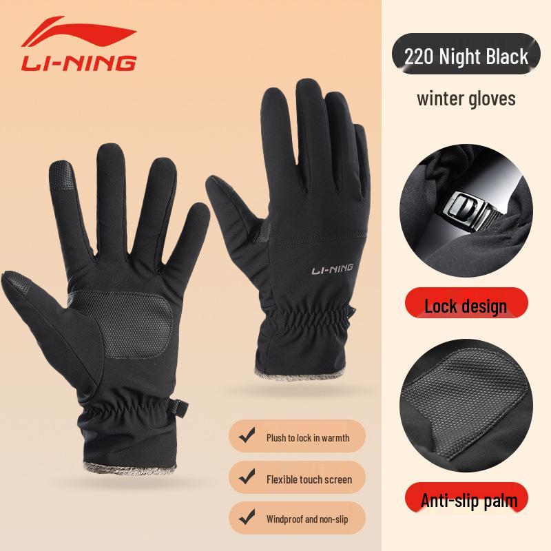 Li Ning Unisex Winter Cycling Gloves: Windproof, Anti-slip, Touchscreen-Compatible for Motorcycling and Outdoor Riding L
Li Ning Unisex Winter Cycling Gloves: Windproof, Anti-slip, Touchscreen-Compatible for Motorcycling and Outdoor Riding L