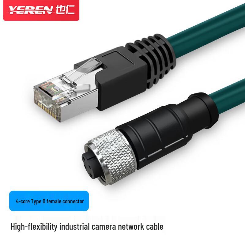 Yeren M12 to RJ45 Industrial Camera Ethernet Cable
Yeren M12 to RJ45 Industrial Camera Ethernet Cable