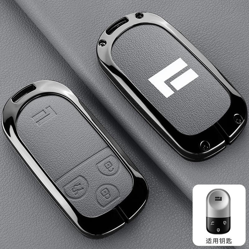 Car Zinc Alloy Leather Key Case Cover Holder For Baic Jishi Polestone 01 Polestones 01 Car Interior Accessories Remote Smart Key
Car Zinc Alloy Leather Key Case Cover Holder For Baic Jishi Polestone 01 Polestones 01 Car Interior Accessories Remote Smart Key