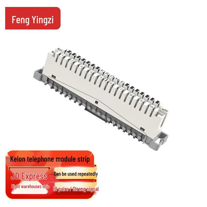 Fengyingzi 10-Pair Krone Voice Distribution Module
Fengyingzi 10-Pair Krone Voice Distribution Module