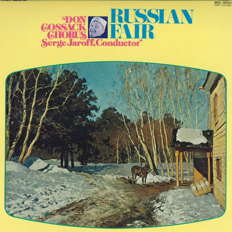 LP Record - My Bonfire / At a Russian Festival MCL3020 MCA CORAL Japan Obi Classical Used
LP Record - My Bonfire / At a Russian Festival MCL3020 MCA CORAL Japan Obi Classical Used