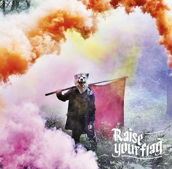 CD - Raise your flag (First Press Limite SRCL89312 Sony Music Labe 2015 Japan Dance & Electronica Used
CD - Raise your flag (First Press Limite SRCL89312 Sony Music Labe 2015 Japan Dance & Electronica Used