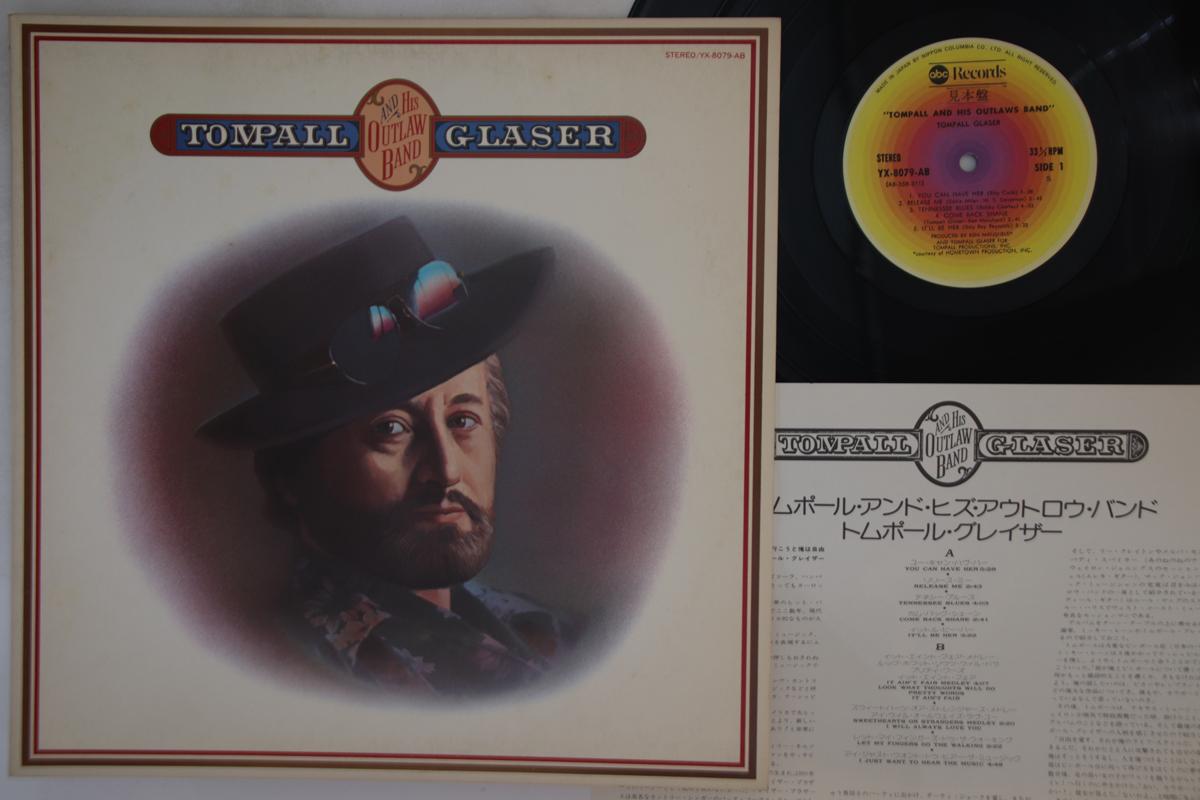 LP Record TOMPALL GLASER - Tompall And His Outlaw Band YX8079ABPROMO ABC 1977 Japan Country Used
LP Record TOMPALL GLASER - Tompall And His Outlaw Band YX8079ABPROMO ABC 1977 Japan Country Used