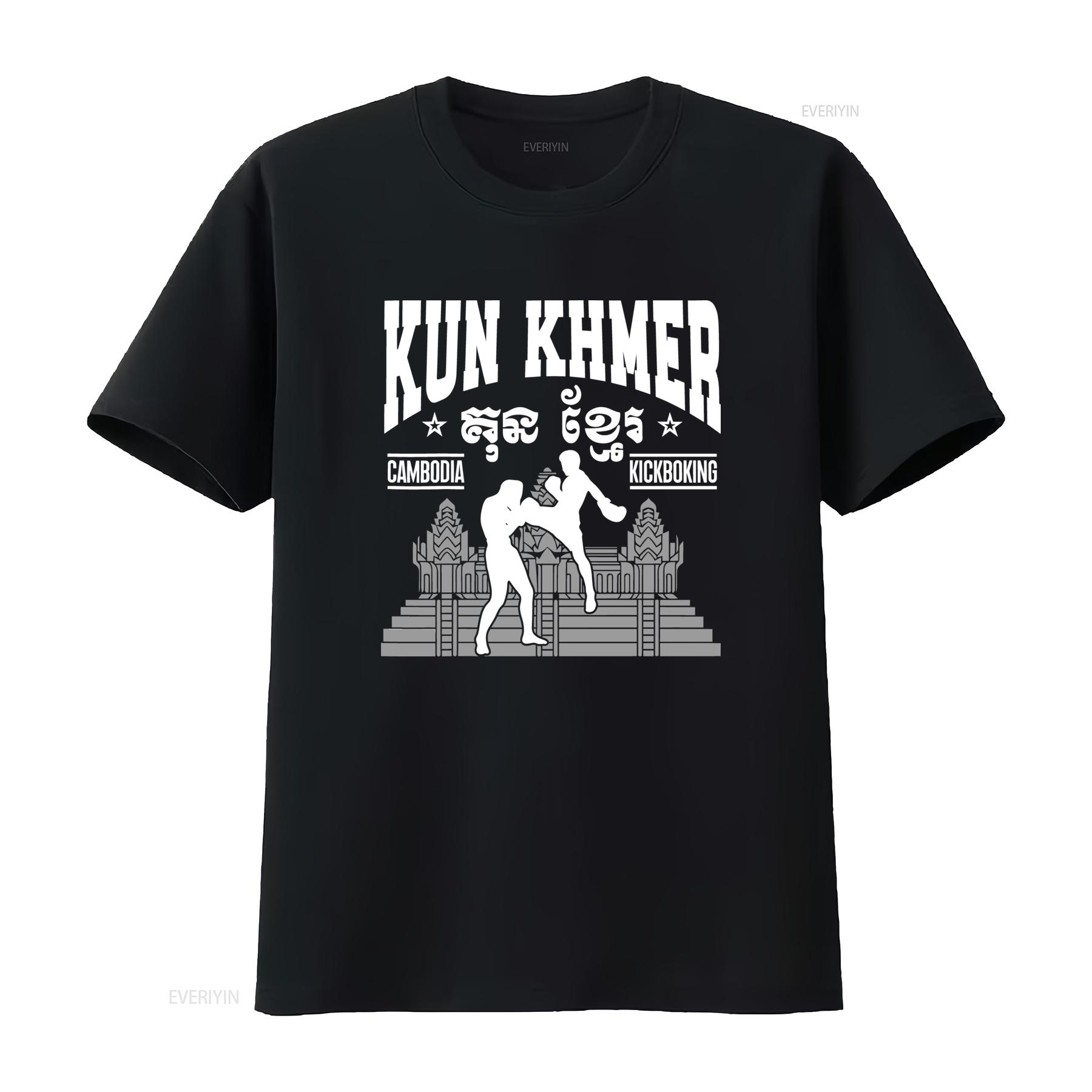 New Limited Cambodian Traditional Martial Art Bokator Kun Khmer Cambodia Kickboxing T Shirt vintage Washed Unisex Stylish Soft 4XL
New Limited Cambodian Traditional Martial Art Bokator Kun Khmer Cambodia Kickboxing T Shirt vintage Washed Unisex Stylish Soft 4XL