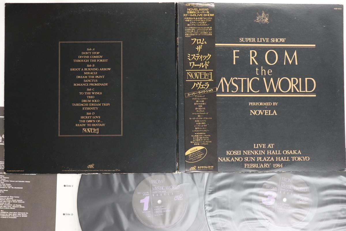 Виниловая пластинка NOVELA From The Mystic World Super Live K20P4412 NEXUS 1984 Япония Оби Японский Поп-Рок Б/у
Виниловая пластинка NOVELA From The Mystic World Super Live K20P4412 NEXUS 1984 Япония Оби Японский Поп-Рок Б/у