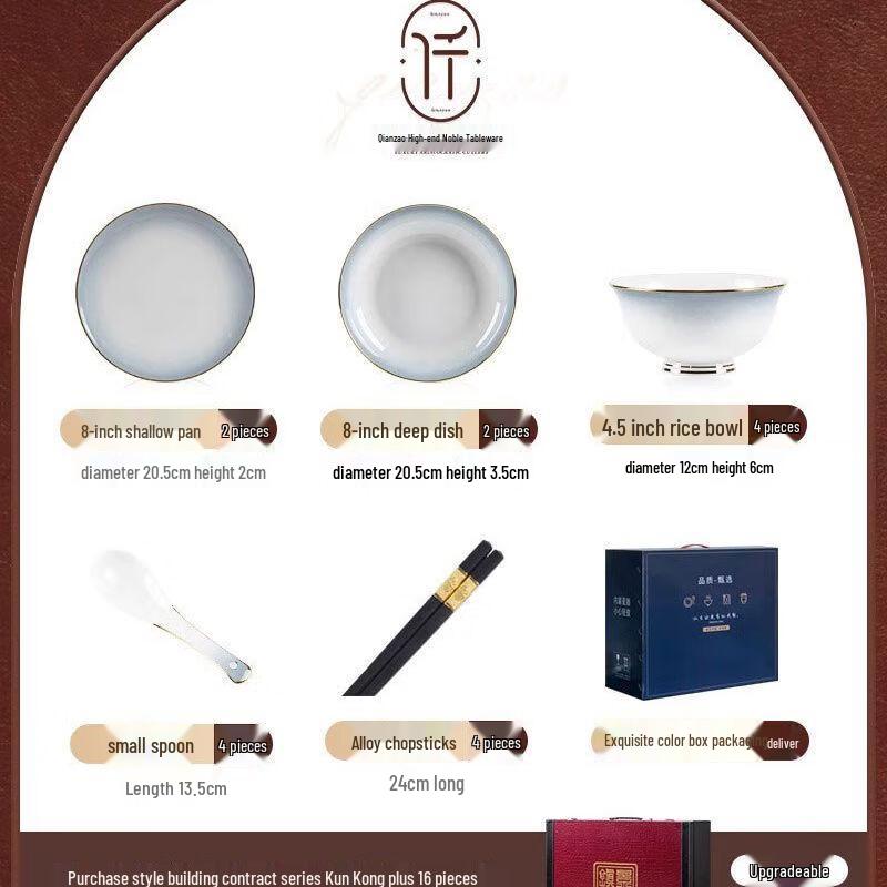 QiuQiao European Gold Rim Ceramic Dinnerware Set Economical Pack
QiuQiao European Gold Rim Ceramic Dinnerware Set Economical Pack
