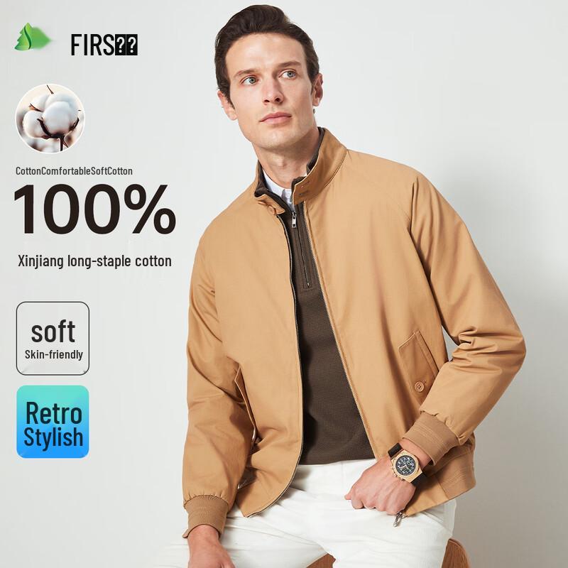 Men s Business Casual Harrington Stand Collar Jacket 2XL 185/100A
Men s Business Casual Harrington Stand Collar Jacket 2XL 185/100A
